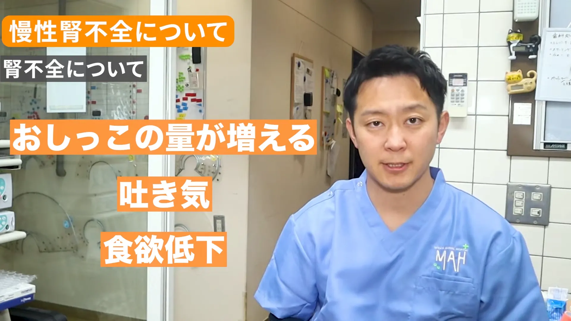 慢性腎不全で見られる主な症状
