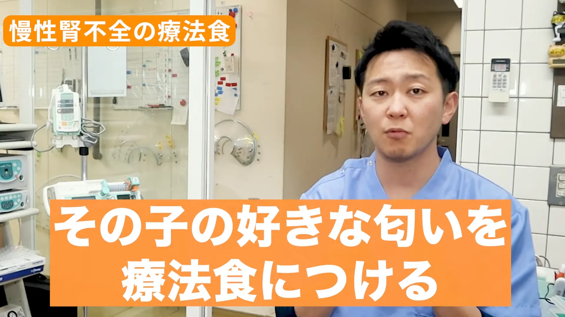 コツ②好きな匂いをつける(だしパックで香りづけなど)