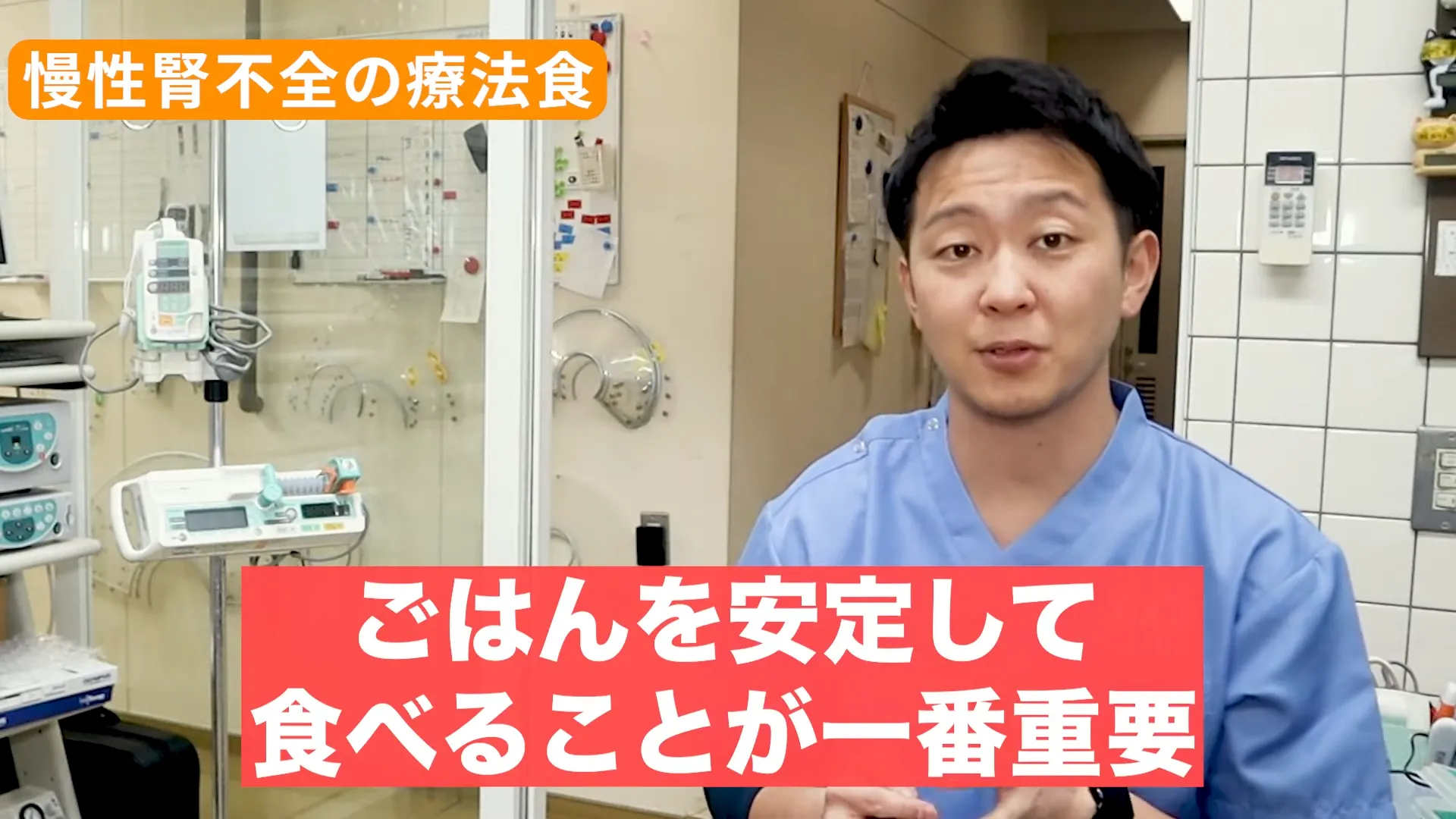 お薬・サプリメントより「食べること」を最優先に